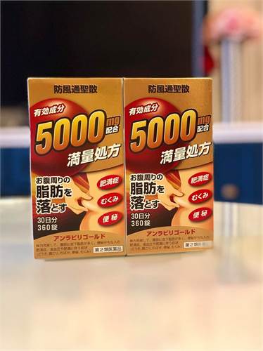 Viên uống giảm mỡ bụng  Rohto 5000mg hộp 360 viên dùng trong 30 ngày Nhật Bản