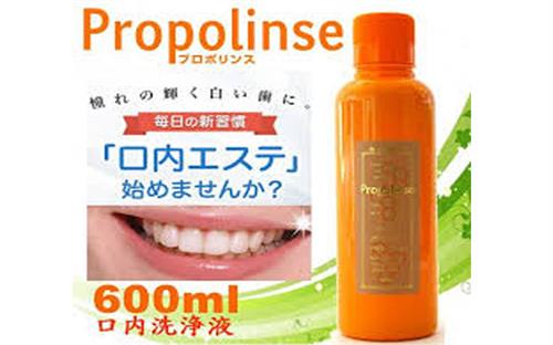 Nước súc miệng Propolinse 600ml Nhật Bản - Giúp giảm mảng bám, hơi thở thơm tho