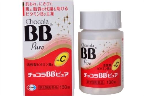 Viên uống trị mụn BB Chocola Pure Nhật Bản hộp 250 viên
