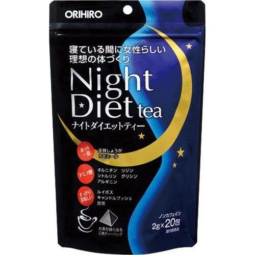  Trà Hỗ Trợ Giảm Cân Orihiro Night Diet 20 Túi Lọc 40g của Nhật Bản