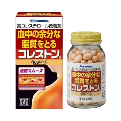 Viên uống giảm mỡ máu và cholesterol Hisamitsu hộp 168 viên của Nhật Bản 