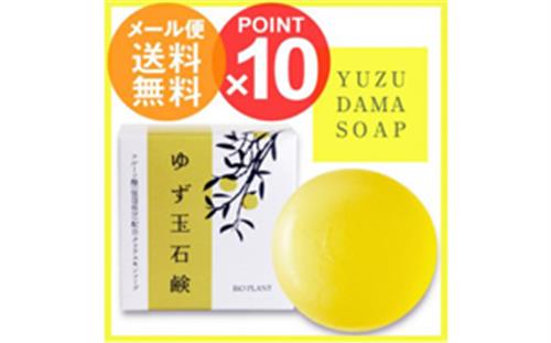 Xà bông tẩy da chết Yuzu Dama Soap 80 g của Nhật Bản