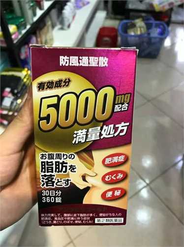 Viên uống giảm mỡ bụng  Rohto 5000mg hộp 360 viên dùng trong 30 ngày Nhật Bản