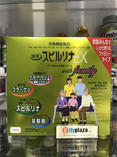 Tảo vàng cao cấp Spirulina EX Nhật Bản hộp 2000 viên