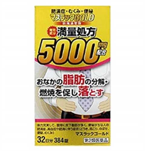 Viên uống giảm mỡ bụng  Rohto 5000mg hộp 384 viên dùng trong 32 ngày Nhật Bản