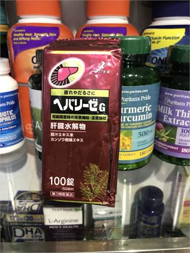 Viên uống bổ gan, giải độc gan Nhật Bản Hepalyse G gói 100 viên 
