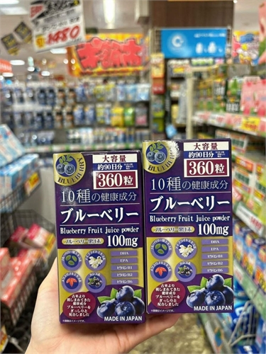Viên uống bổ mắt việt quất Blueberry & Lutein  hộp 360 Viên của Nhật Bản