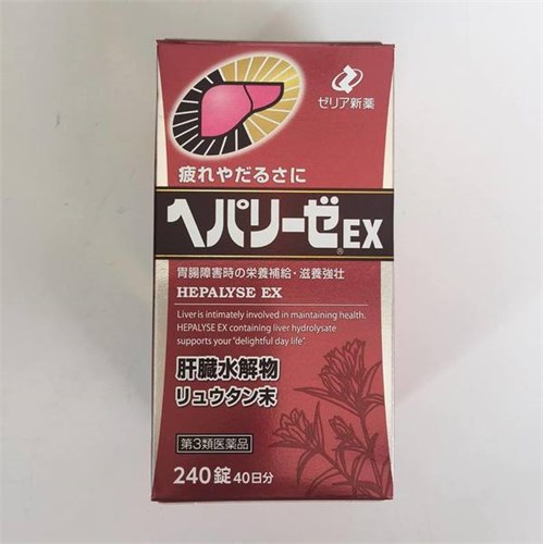 Viên uống giải độc gan Nhật Bản Hepalyse EX hộp 240 viên - Hỗ trợ điều trị xơ gan, gan nhiễm mỡ