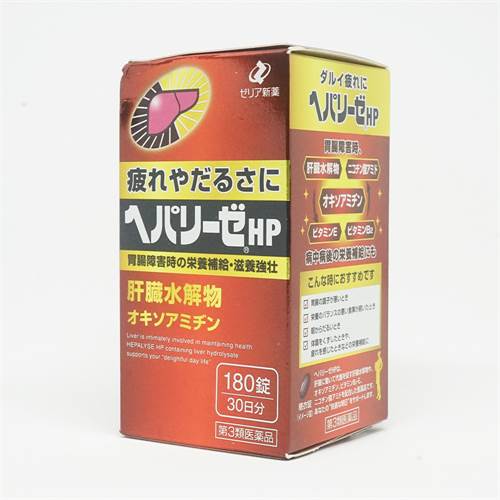 Viên uống bổ gan, giải độc gan Nhật Bản Hepalyse HP hộp 180 viên