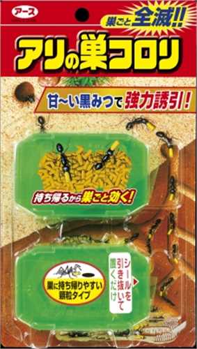 Vỉ 2 hộp thuốc diệt kiến Earth Chem Nhật Bản