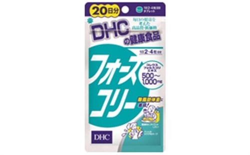 Viên uống giảm cân DHC 20 hộp 80 viên của Nhật Bản