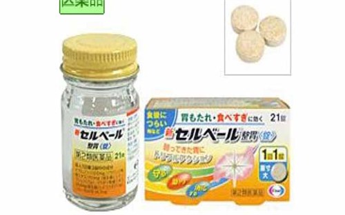 Viên uống hỗ trợ điều trị bệnh đau dạ dày hộp 90 viên Sebuberu Eisai Nhật Bản
