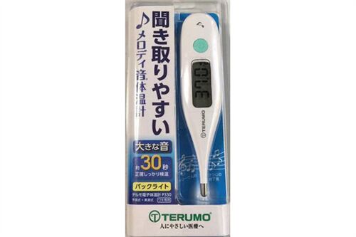 Cặp nhiệt độ cho bé Terumo Nhật Bản