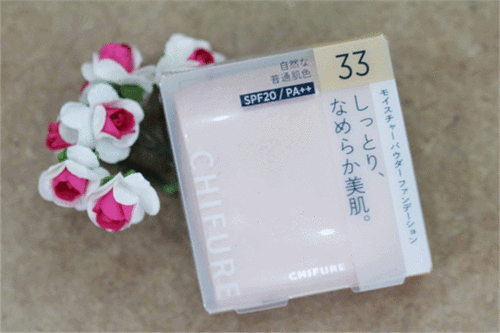 Phấn phủ Chifure số 33 chống tia UV hộp 14g của Nhật Bản