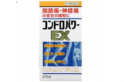 Viên uống bổ khớp Kondoropawa EX hộp 270 viên của Nhật Bản