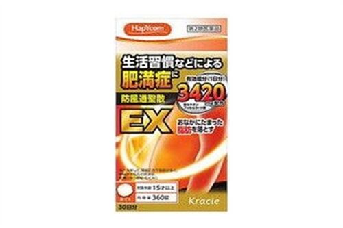 Viên uống tiêu mỡ bụng HAPYCOM EX 3420mg hộp 360 viên của Nhật Bản