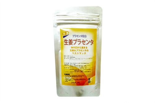 Viên uống Plan Do See Placenta Ginger hộp 60 viên của Nhật Bản