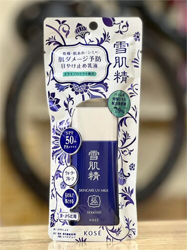 Kem chống nắng Kose Sekkisei White UV Milk SPF50+ PA++++ tuýp 60g của Nhật Bản