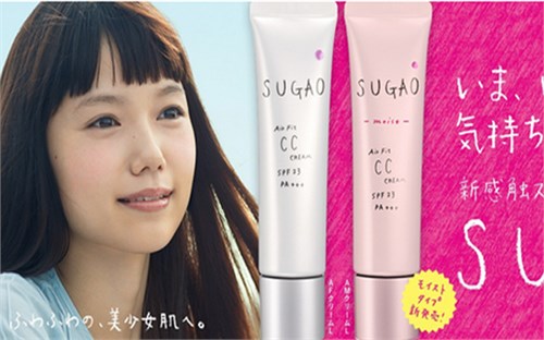 Kem CC Cream Air Fit Sugao SPF 23 PA+++ Nhật Bản - Kem trang điểm hỗn hợp