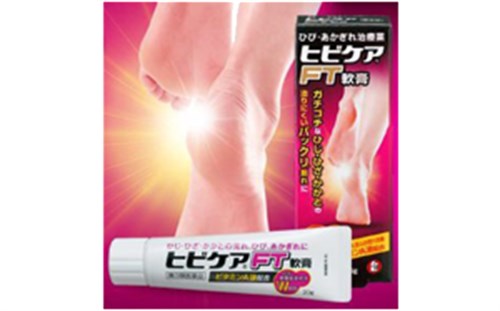Kem trị nứt gót chân Muhi tuýp 20g của Nhật - Giữ bàn chân luôn mềm mại