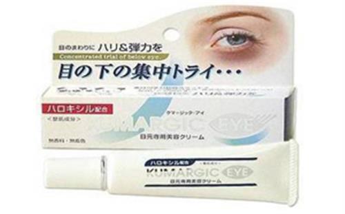 Kem trị quầng thâm mắt Kumargic tuýp 20g của Nhật Bản
