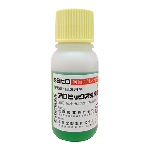 Tinh chất thảo dược hỗ trợ mọc tóc Sato Arovics Solutions 5% Nhật Bản lọ 30ml 