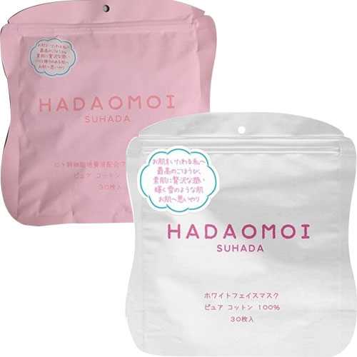 Mặt nạ tế bào gốc Hadaomoi Suhada 30 miếng của Nhật Bản