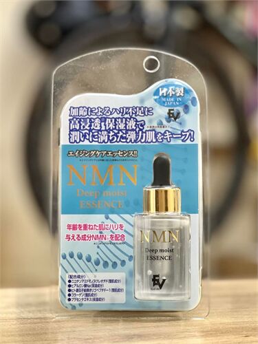 Serum dưỡng da NMN Deep Moist Essence 30ml của Nhật bản