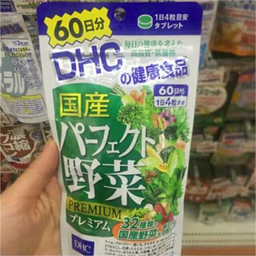 Viên uống tổng hợp 32 loại rau củ quả DHC Nhật Bản 240 viên