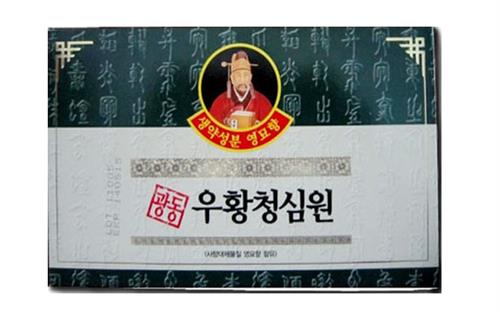 An Cung Ngưu Hoàng Hoàn hộp màu xanh - Xuất xứ Hàn Quốc