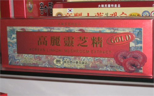 Cao linh chi đỏ loại hảo hạng Hàn Quốc - Hộp 5 lọ