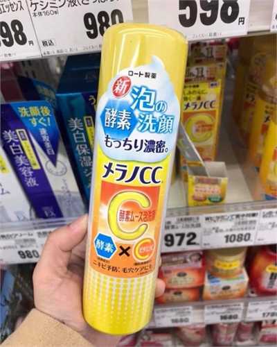 Sữa rửa mặt Melano cc face wash 150g của Nhật Bản