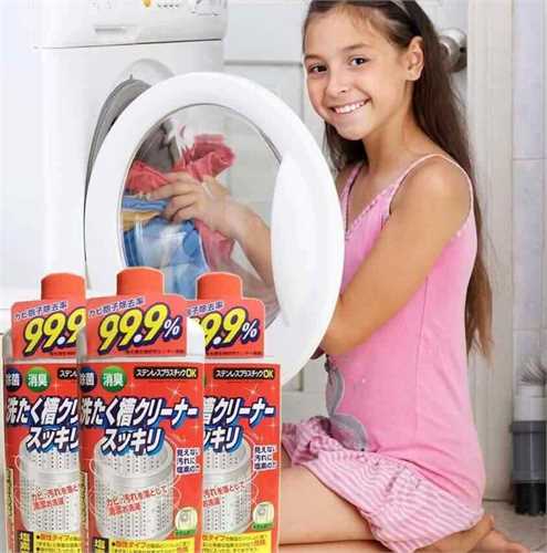 Nước tẩy vệ sinh lồng máy giặt Rocket 99,9% 550g của Nhật Bản
