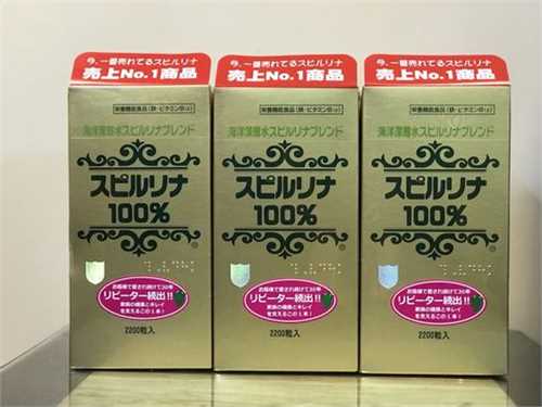 Tảo xoắn Spirulina Nhật hộp 2200 viên - Thực phẩm chức năng Nhật Bản
