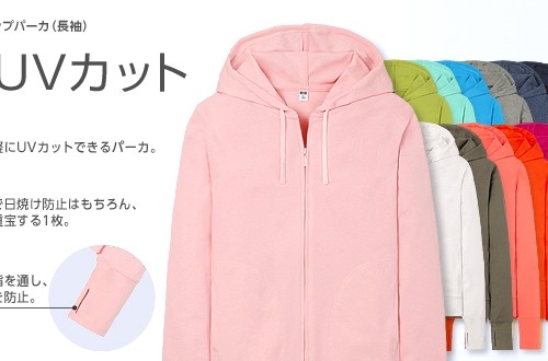 Áo khoác chống nắng nam Uniqlo Japan  vải thun vải dù  cotton   XACHTAYNHATNET