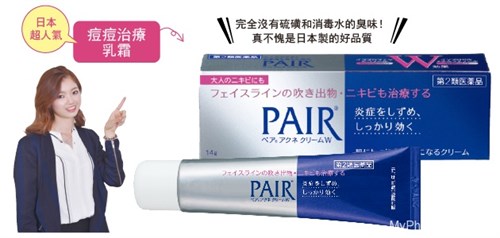 Kem trị mụn Pair Acne Lion Cream W 24g của Nhật