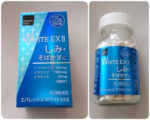 Viên uống trắng da trị nám Matsukiyo White EX II 270 viên của Nhật Bản