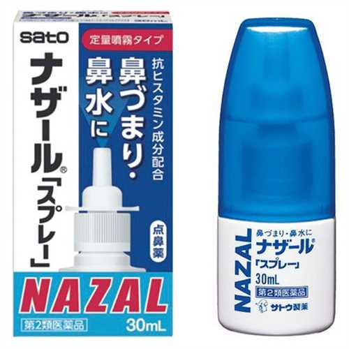 Xịt Mũi Nazal 30ml của Nhật Bản