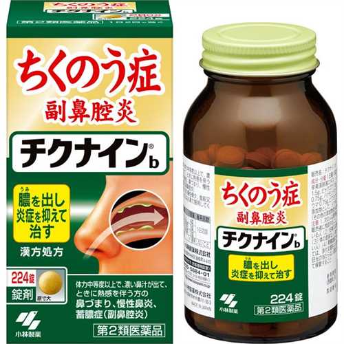 Viên uống điều trị viêm xoang Chikunain của Nhật Bản - hộp 224 viên