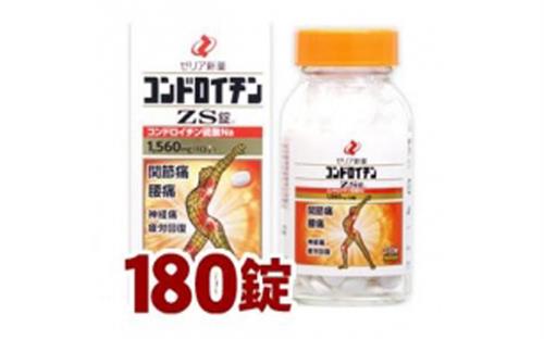 Thực phẩm chức năng bổ xương khớp ZS Chondroitin hộp 180 viên của Nhật Bản