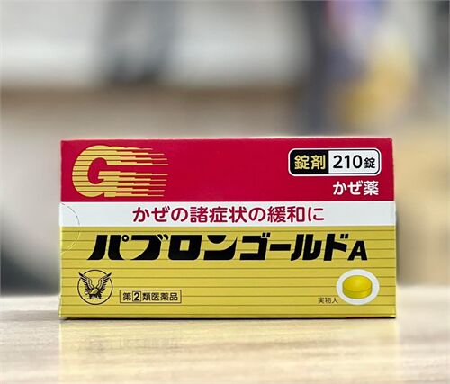 Viên uống hỗ trợ cảm cúm Pabron 210 viên của Nhật Bản