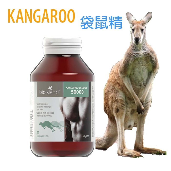 kangaroo_5000_uc